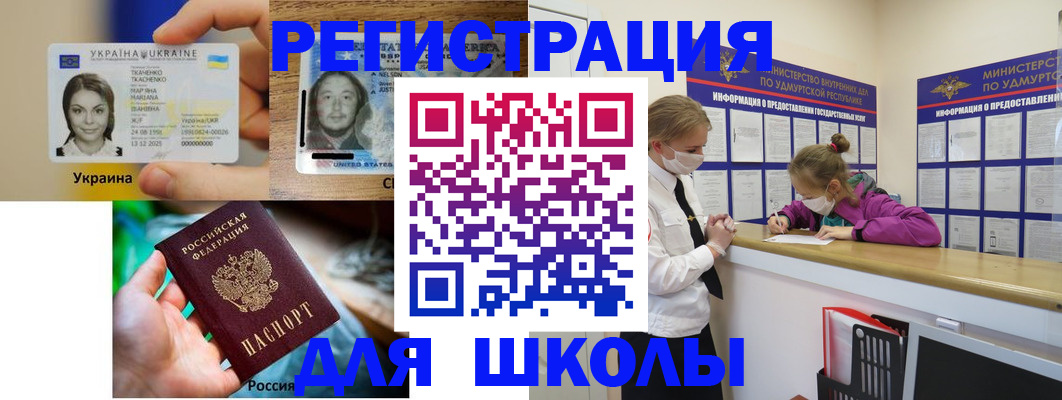 временная регистрация собственник в Бабаево